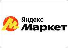 Яндекс.Маркет